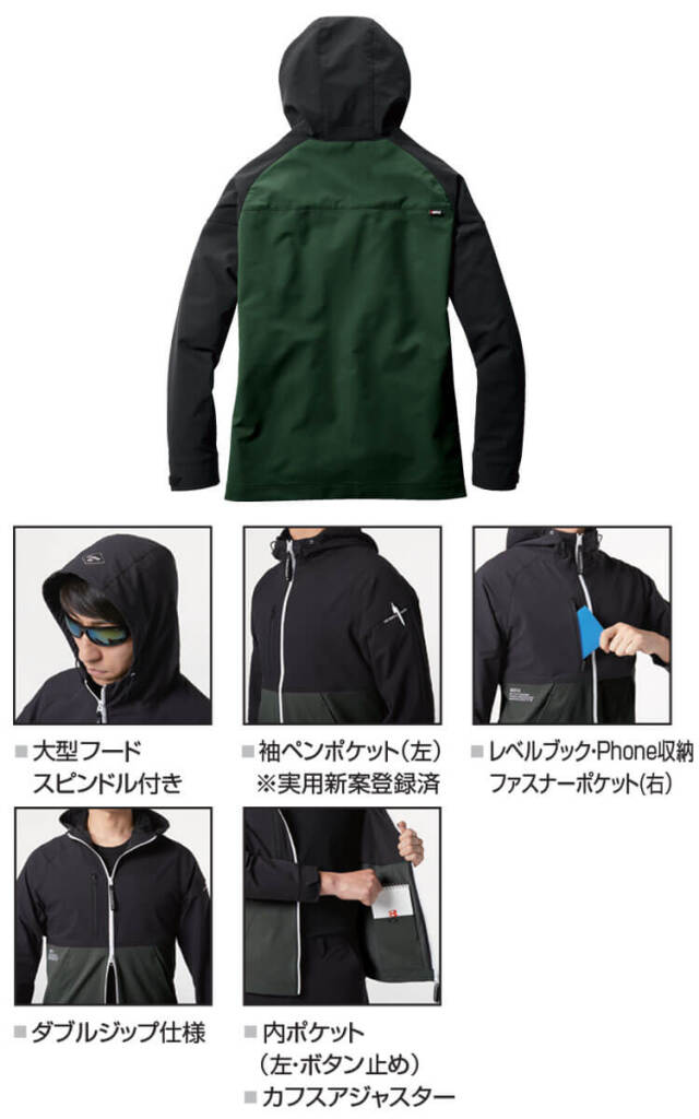 Slugger フード付きジャケット上下 M 黒/青 バートル 9515 フーディジャケット（ユニセックス）｜作業服
