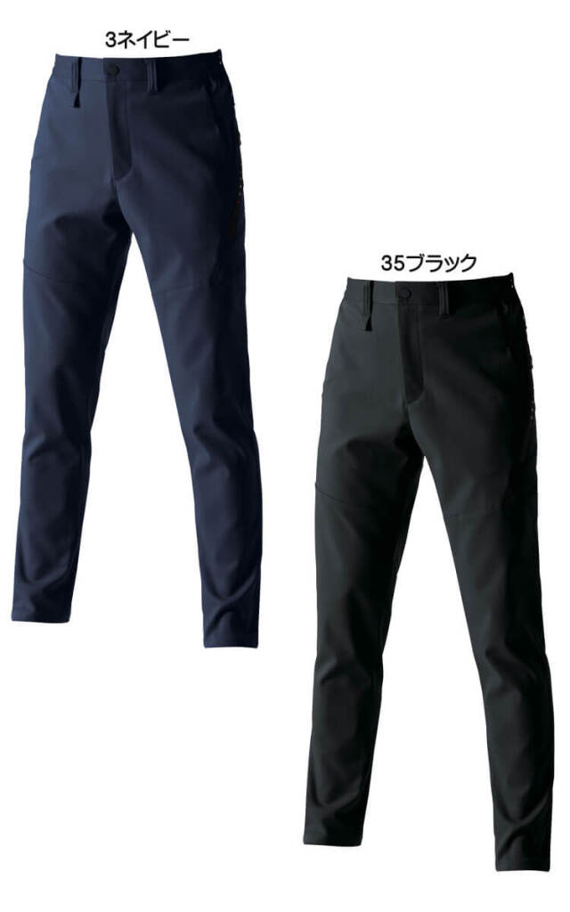 バートル 9713 パンツ（ユニセックス）｜作業服・作業着の総合