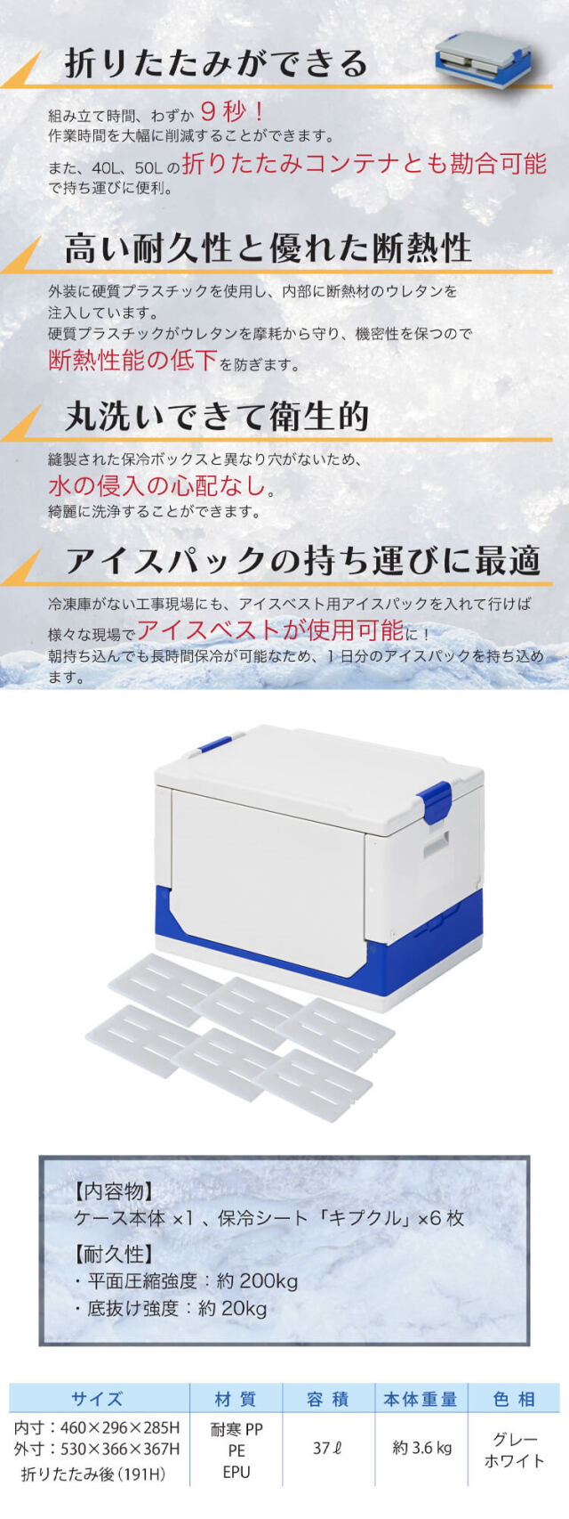 保冷コンテナ！キレイです！