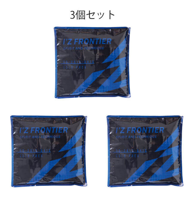 アイズフロンティア I'Z FRONTIER IZオリジナル保冷パック(3個入り