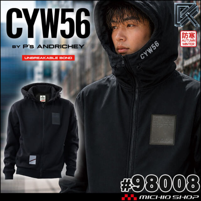 [11月末入荷先行予約]CYW56 ヘビーウェイト裏起毛ハイブリッドパーカー 98008 秋冬 パーカー 軽防寒 サイズ3L ブラック P'sアンドリッチー 2026年秋冬新作