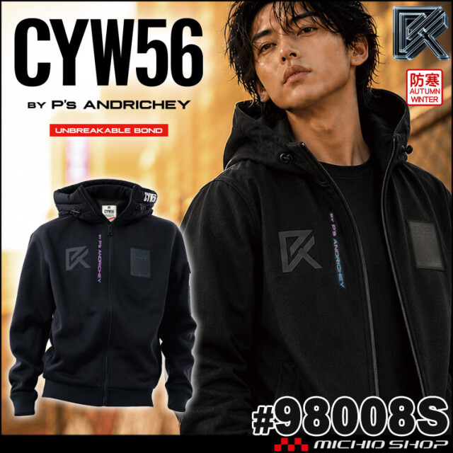 [11月末入荷先行予約]CYW56 ヘビーウェイト裏起毛ハイブリッドパーカー 98008S 秋冬 パーカー 軽防寒 サイズ3L プレシャスブラック P'sアンドリッチー 2026年秋冬新作