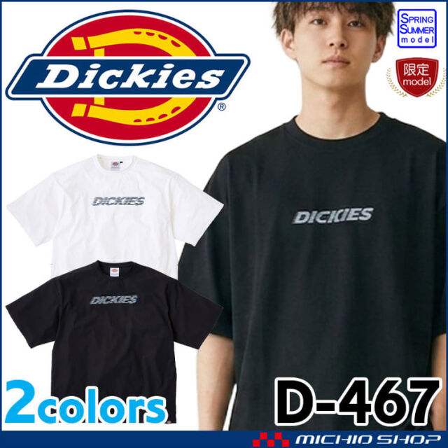 数量限定 Dickies ディッキーズ 冷感サイドポケット 半袖Tシャツ ルーズフィット D-467 CO-COS コーコス
