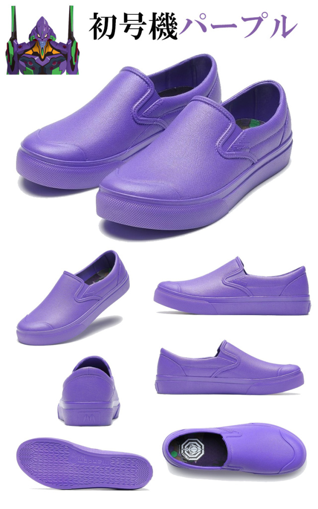 エヴァ コラボ　限定