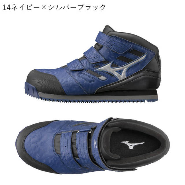 新しいスタイル 数量限定 安全靴 ミズノ mizuno 雪用防水スニーカー F1GA1804 オールマイティWT マジックタイプ [即日発送] 