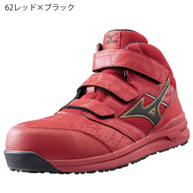 MIZUNO(ミズノ) ワークシューズ 安全靴