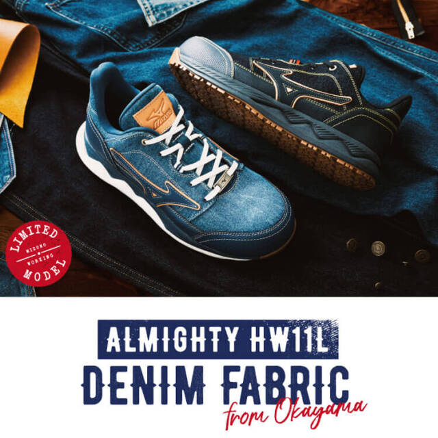 安全靴 ミズノ mizuno オールマイティ ALMIGHTY WH11L F1GA2313 