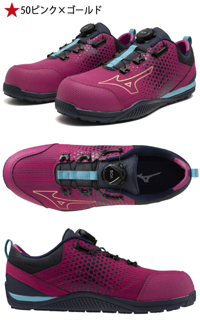 安全靴 ミズノ mizuno オールマイティ ALMIGHTY TDII51L BOA F1GA2413 