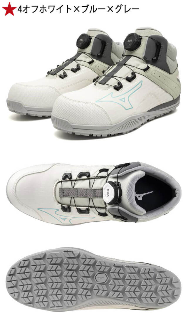 安全靴 ミズノ mizuno プロテクティブスニーカー F1GA2512