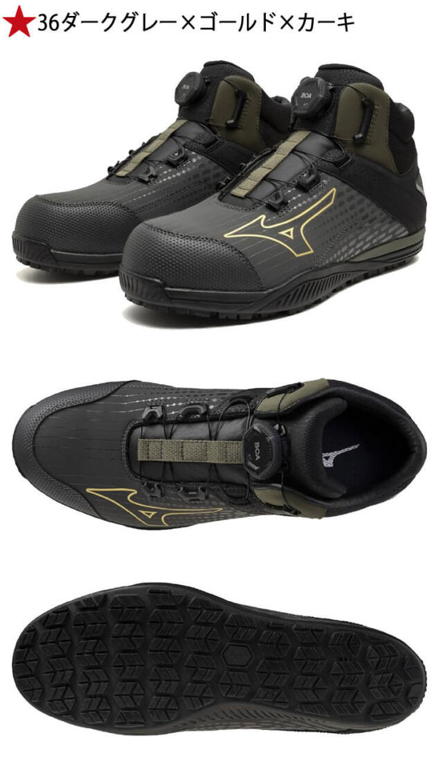 安全靴 ミズノ mizuno プロテクティブスニーカー F1GA2512