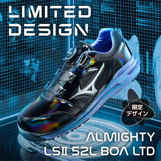 作業服の銀座に新しいMIZUNOの安全スニーカーが入荷致しました。 作業靴ながらスニーカー好きにはたまらないデザインになっております。数量限定です！気になる方は是非ご試着ください😁  #銀座#株式会社銀座#MIZUNO#ミズノ#安全靴#スニーカー MIZUNO ミズノ 安全靴 スニーカー MIZUNO ミズノ　スニーカー　安全靴