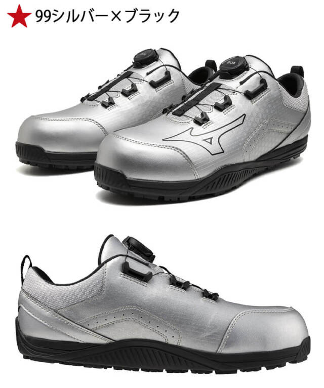 チャコール mijinco様 安全靴 ミズノ mizuno プロテクティブスニーカー F1GA2514
