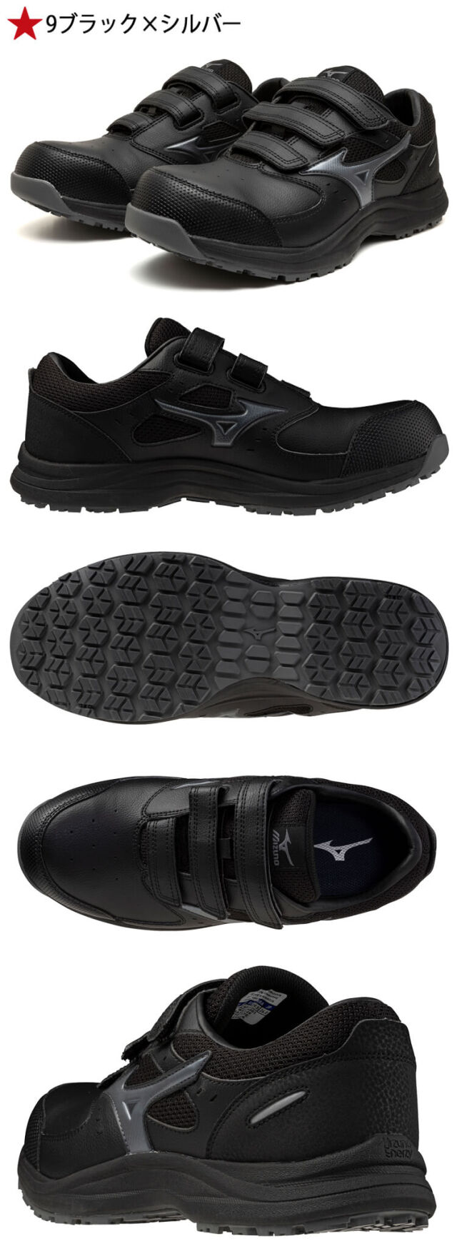安全靴 ミズノ mizuno プロテクティブスニーカー F1GA2601 オール