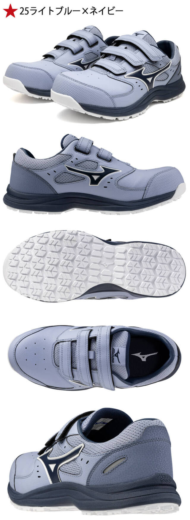 安全靴 ミズノ mizuno プロテクティブスニーカー F1GA2601 オール