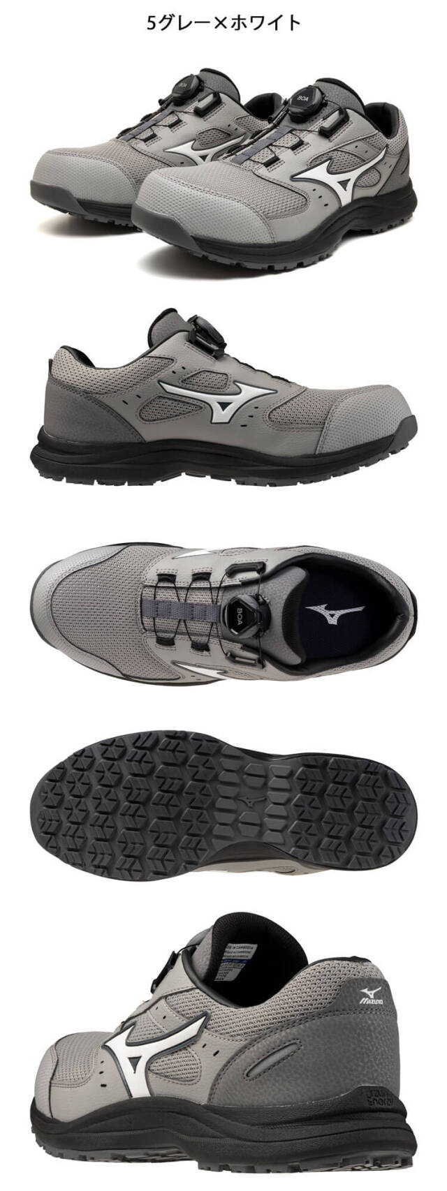安全靴 ミズノ mizuno プロテクティブスニーカー F1GA2602 オール