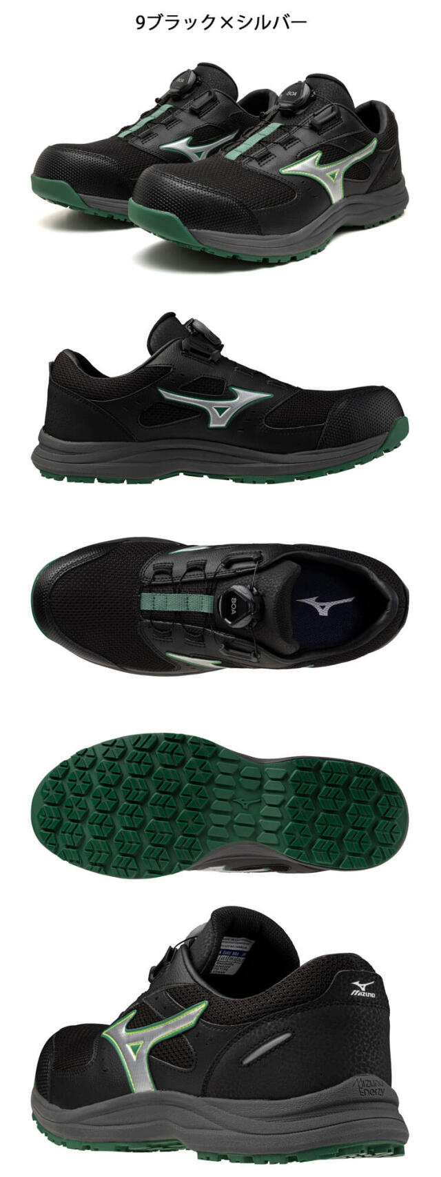 【美品】MIZUNO 安全靴 26.0㎝ ブラック×グリーン 安全靴 ミズノ mizuno プロテクティブスニーカー F1GA2602 オール
