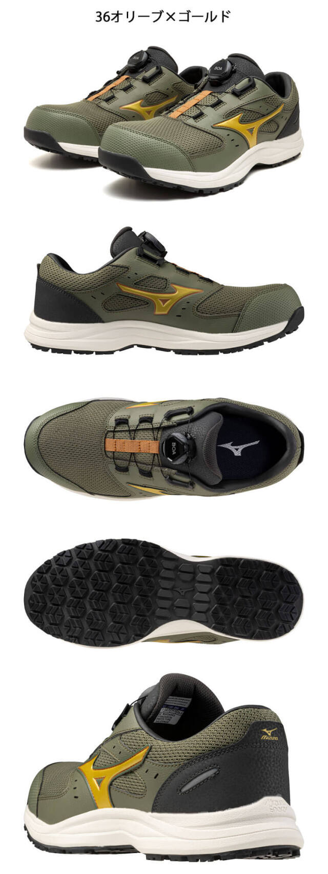 安全靴 ミズノ mizuno プロテクティブスニーカー F1GA2602 オール