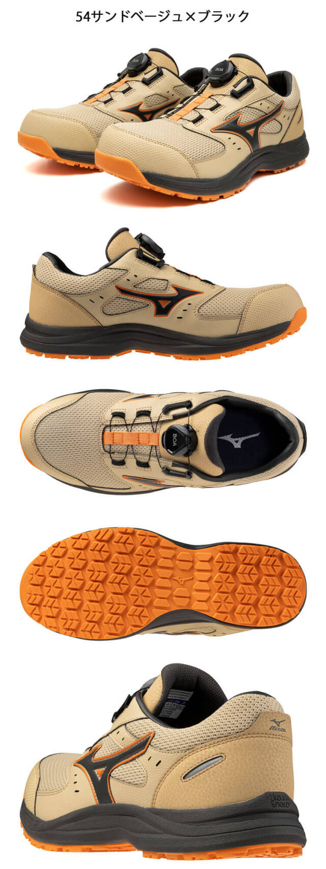 安全靴 ミズノ mizuno プロテクティブスニーカー F1GA2602 オール