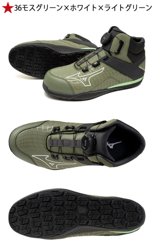 安全靴 ミズノ mizuno プロテクティブスニーカー F1GA2605 オール