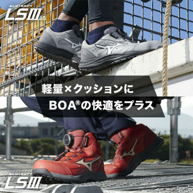 安全靴 ミズノ mizuno プロテクティブスニーカー F1GA2607 オール