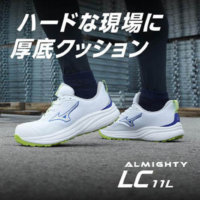 オールページです 安全靴 ミズノ mizuno プロテクティブスニーカー F1GA2610 オール