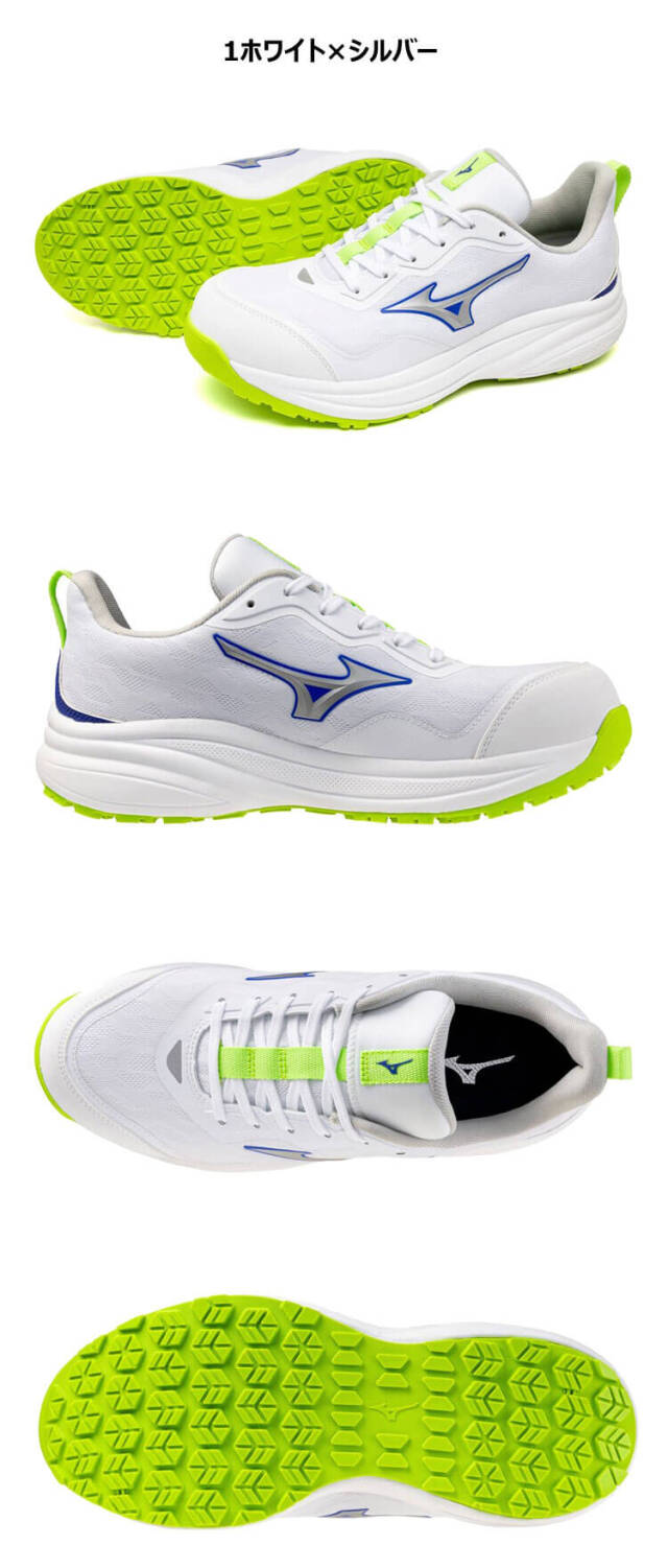 安全靴 ミズノ mizuno プロテクティブスニーカー F1GA2610 オール