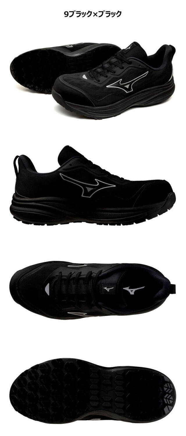 安全靴 ミズノ mizuno プロテクティブスニーカー F1GA2610 オール