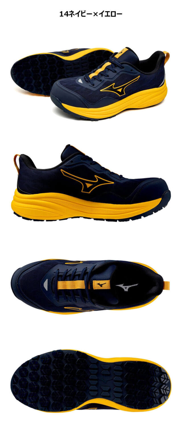 安全靴 ミズノ mizuno プロテクティブスニーカー F1GA2610 オール