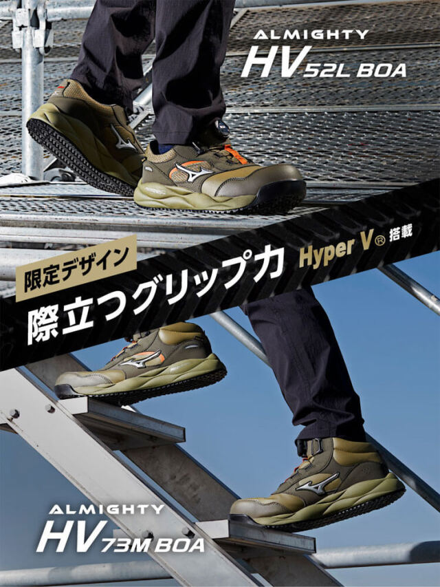 安全靴 ミズノ mizuno プロテクティブスニーカー F1GA2692 オール