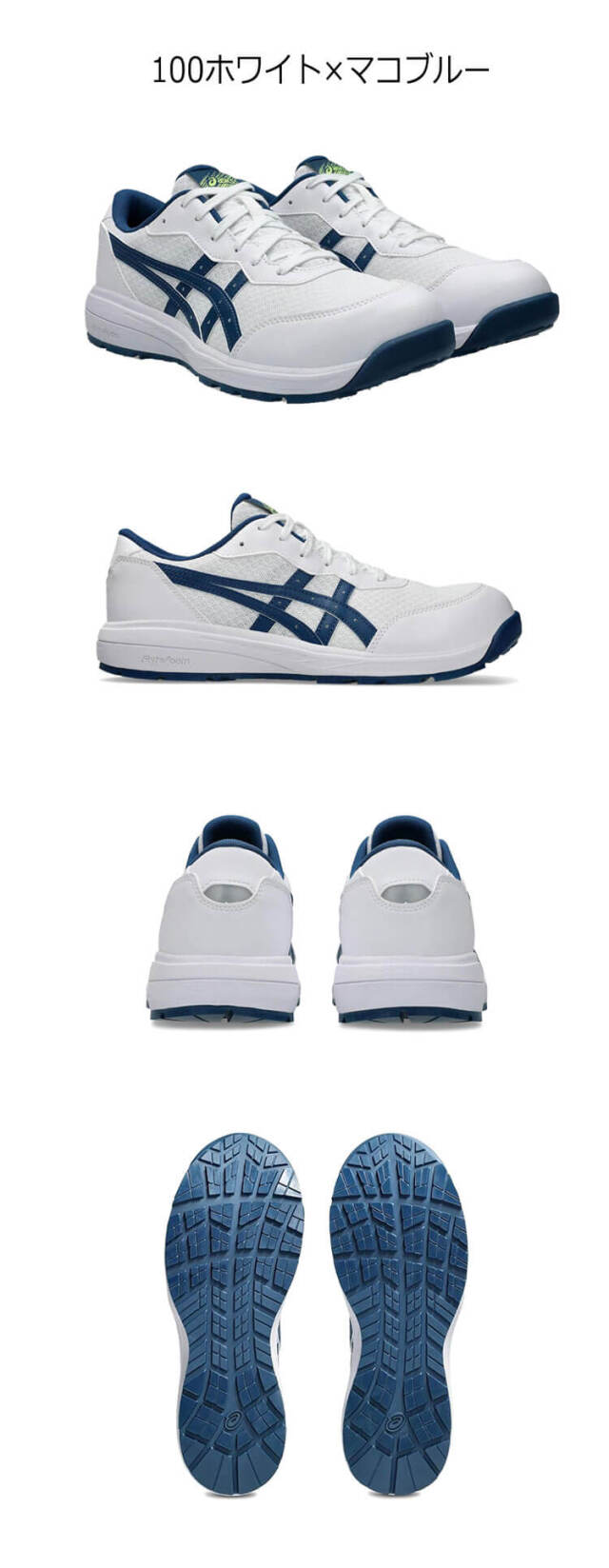 安全靴 アシックス asics スニーカー ウィンジョブ CP221 1273A118 紐