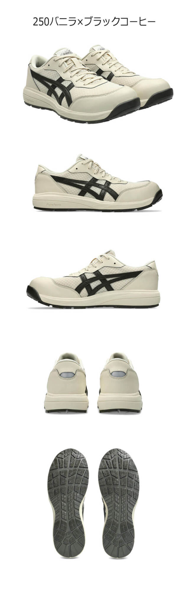 安全靴 アシックス asics スニーカー ウィンジョブ CP221 1273A118 紐