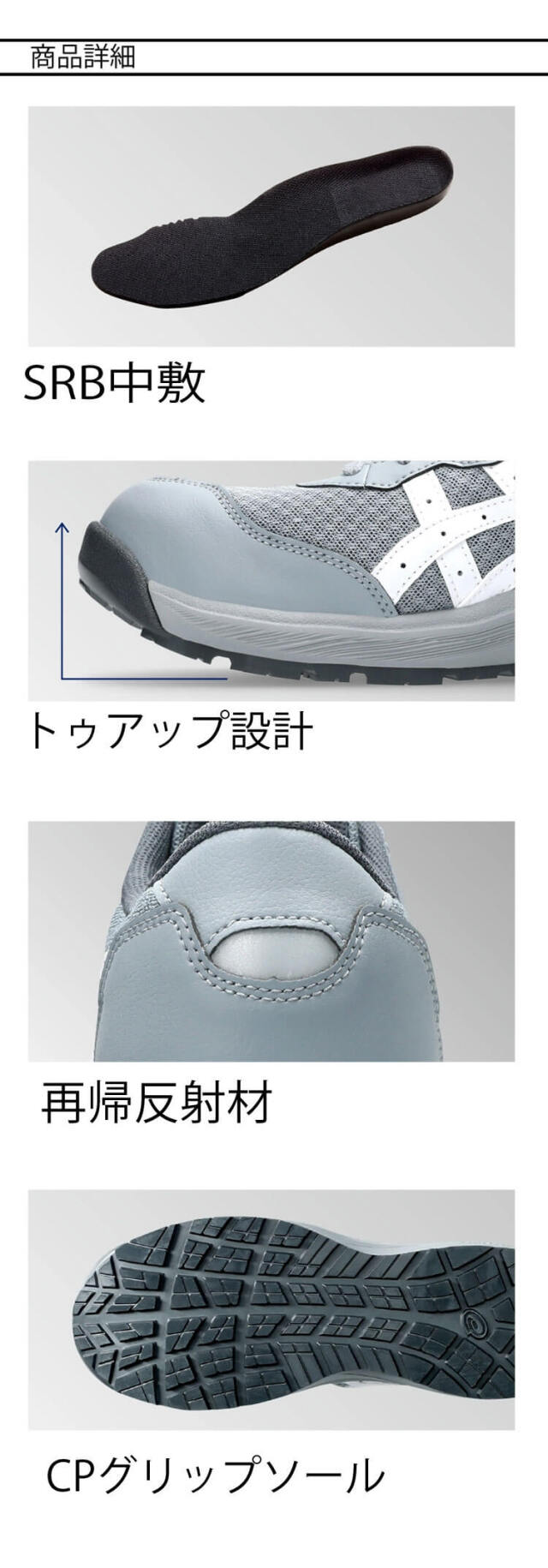 安全靴 アシックス asics スニーカー ウィンジョブ CP221 1273A118 紐