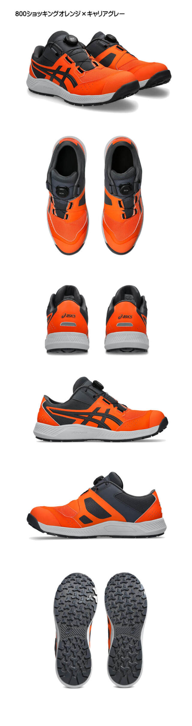 安全靴 アシックス asics スニーカー ウィンジョブ JSAA規定A種認定品