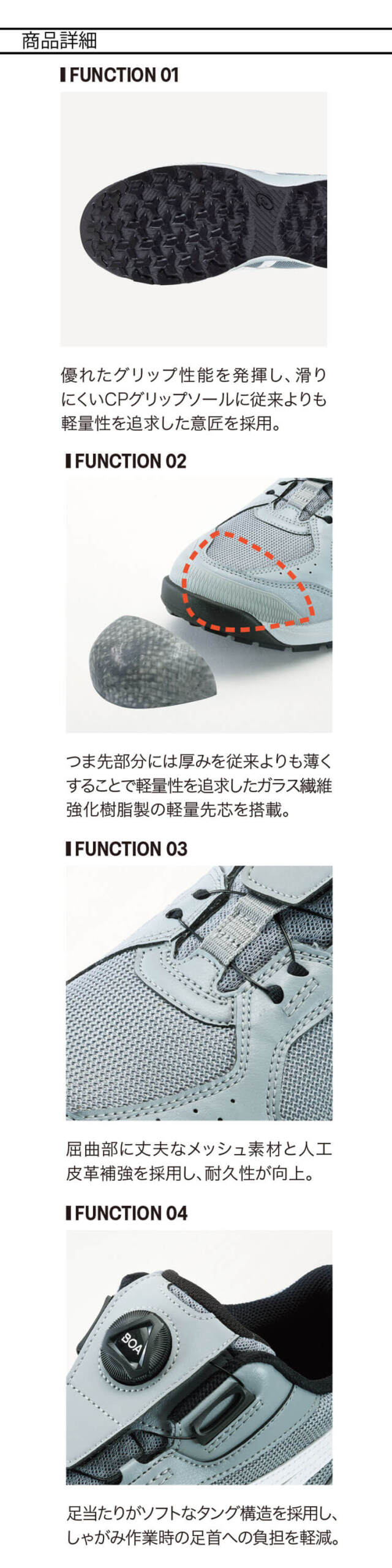 安全靴 アシックス asics スニーカー ウィンジョブ JSAA規定A種認定品
