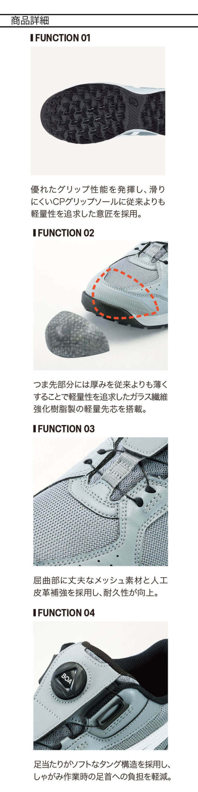 数量限定 安全靴 アシックス asics スニーカー ウィンジョブ JSAA規定A