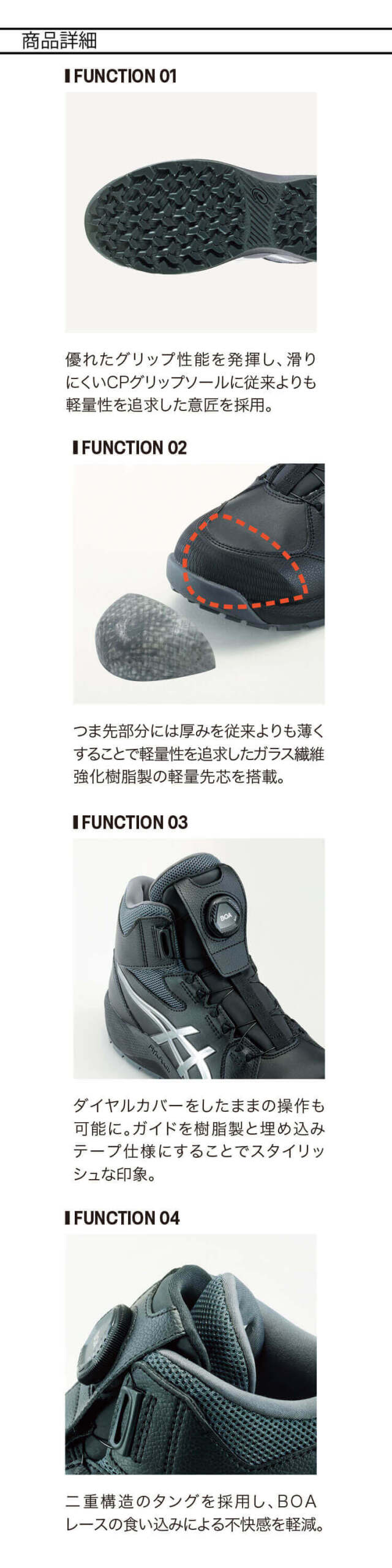 数量限定 安全靴 アシックス asics スニーカー ウィンジョブ JSAA規定A