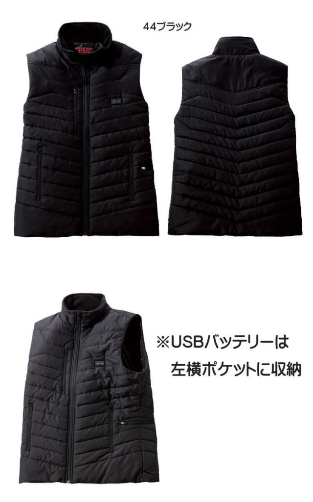 防寒服 FEVER GEAR FGA20000 ヒーター内蔵電熱ベスト 自重堂 | 防寒服