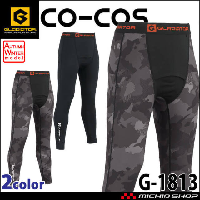 グラディエーター GLADIATOR ウォームパワーサポート ロングタイツ