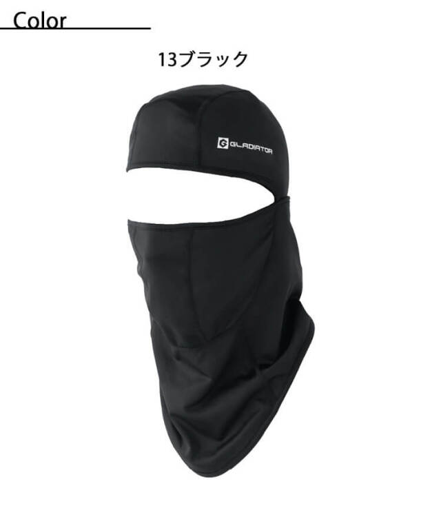 グラディエーター GLADIATOR ウォームパワーサポート バラクラバ G