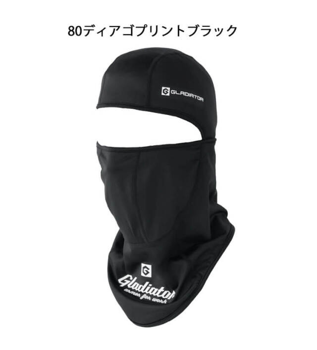 グラディエーター GLADIATOR ウォームパワーサポート バラクラバ G