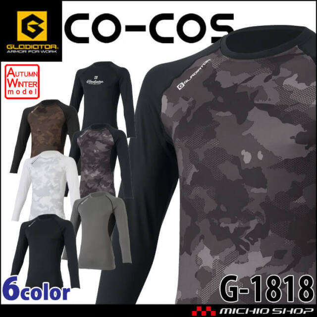 初期グラディエーター アームストロング インプレ】グラディエーター アームストロングの使い心地は