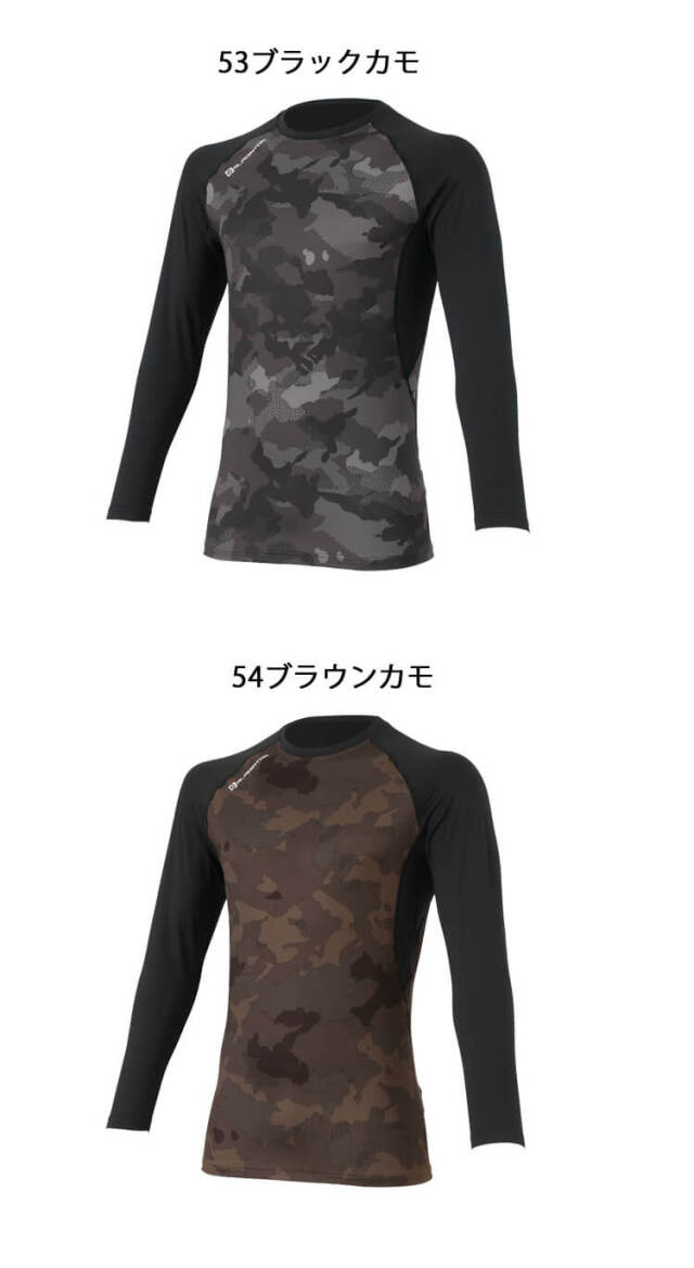 グラディエーター GLADIATOR ウォームパワーサポート 長袖 インナー