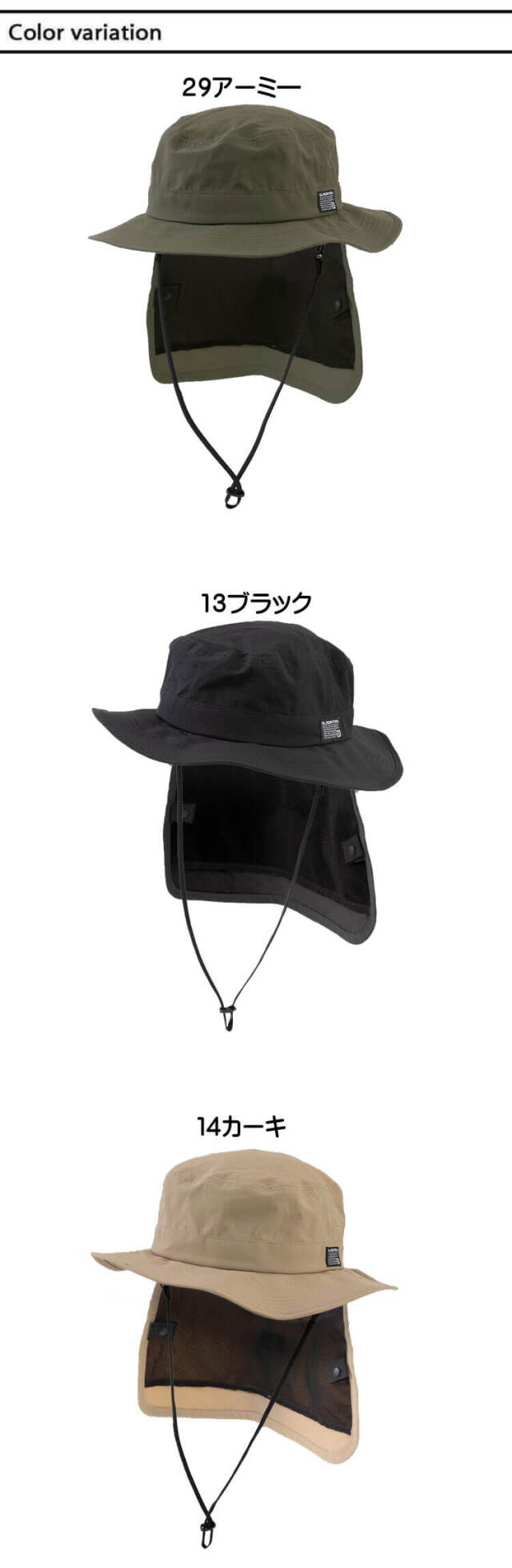 3WAYサファリハット＆アイスパック(保冷剤)3個セット G-202+GI-404