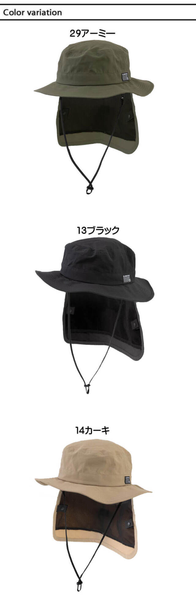 3WAYサファリハット＆氷零 0℃ 保冷剤 150g×2個セット G-202+GI-46011