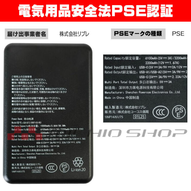 ２バッテリー K270 オプティカルフロー 高度維持 モード変更可能 小型モバイルバッテリー GB-872 グラディエーター GLADIATOR コーコス