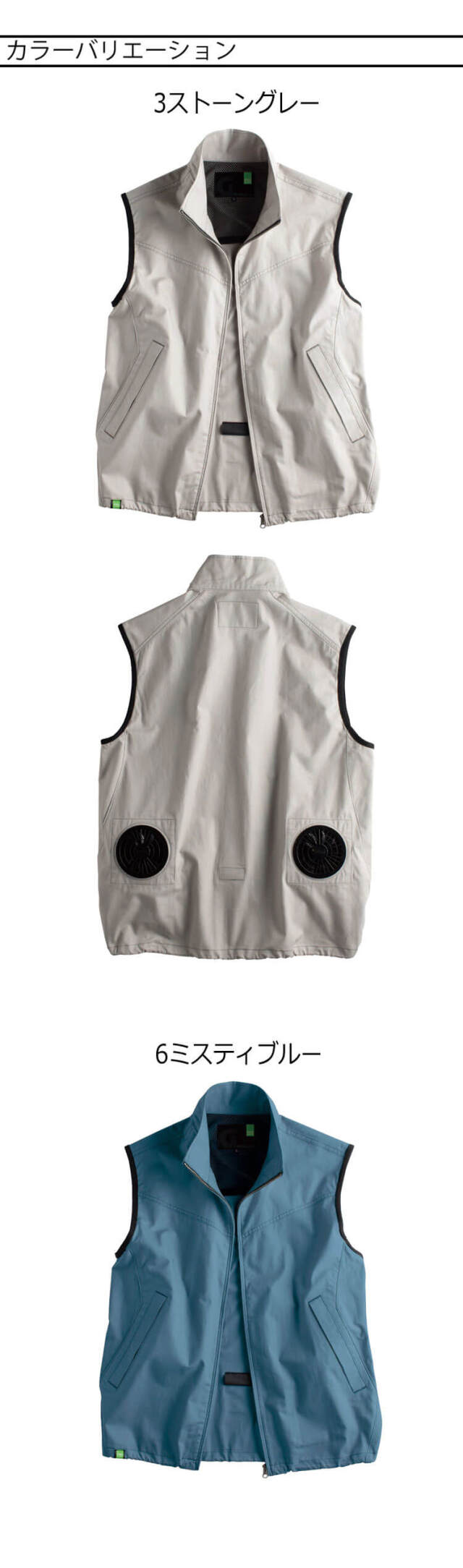 空調服 タカヤ商事 グランシスコ ベスト(ファンなし) GC-K005