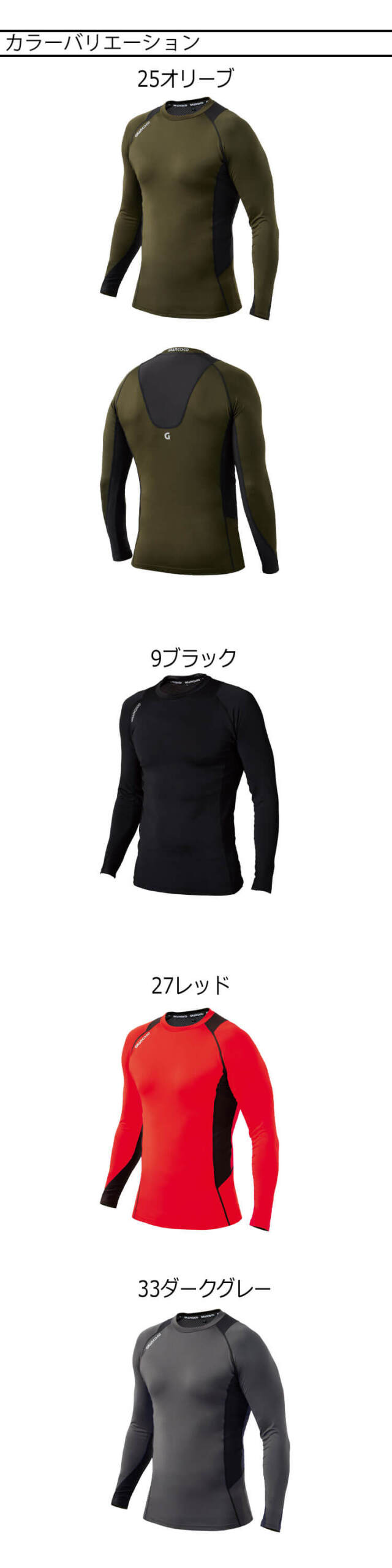 00’s Goa カットソー　　y2k グランジ 亜熱帯 レース オフショルダー フェアリーグランジ 長袖 トップス カットソー