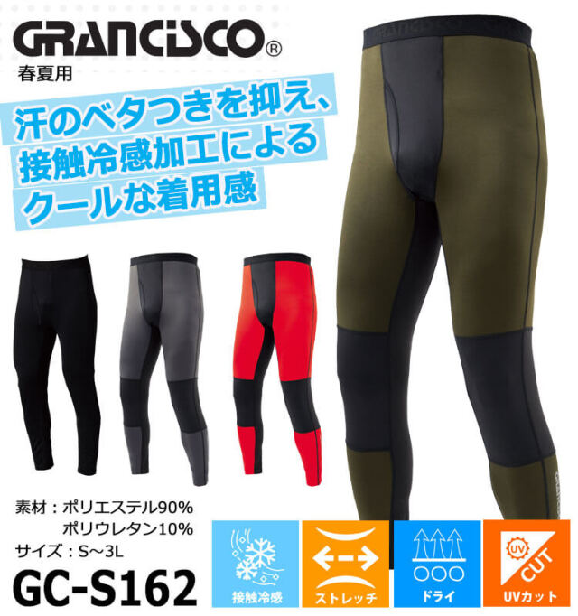 【丈詰め】GRANCYロンT GRANCY】LinestoneDesign Graphic Damage LongTee / ライン