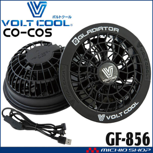 GLADIATOR VOLT 1001 冷却ファンセット GLADIATOR VOLT 1001 冷却ファンセット - メルカリ