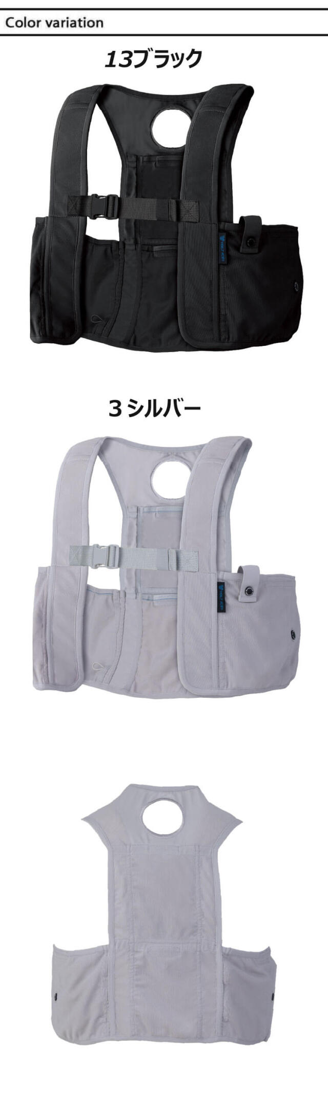 アイスメッシュベスト(服のみ 洗い替え) GI-469 保冷剤150g専用 ボルト